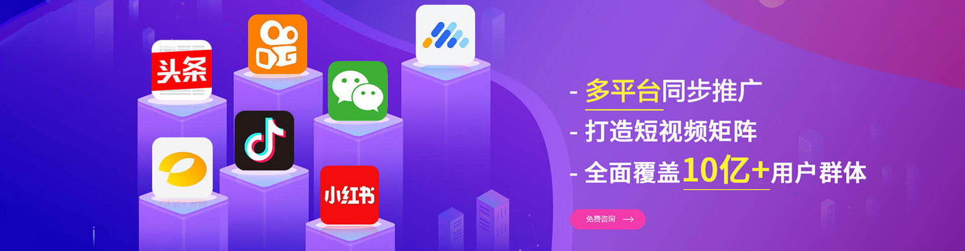 陇县百度信息流