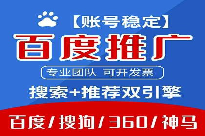 案例教学：如何打造高效的信息流广告内容