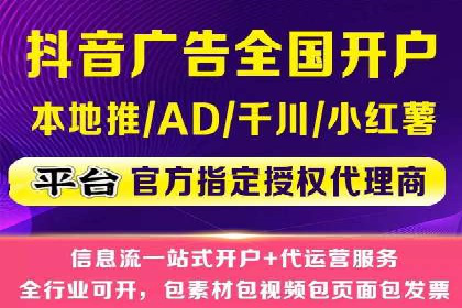百度推广收费案例：如何实现低成本精准推广