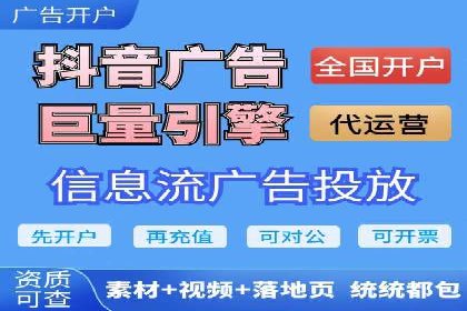 餐饮外卖行业SEM托管服务优化实践