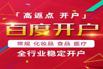 信息流开户实战经验：案例分析