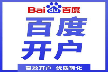 百度运营推广实战技巧，这些成功案例值得借鉴