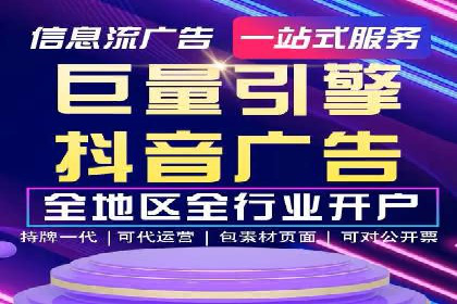 解析百度推广代运营公司运营模式